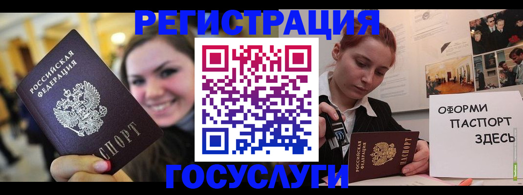 прописка от собственника в Омутнинске
